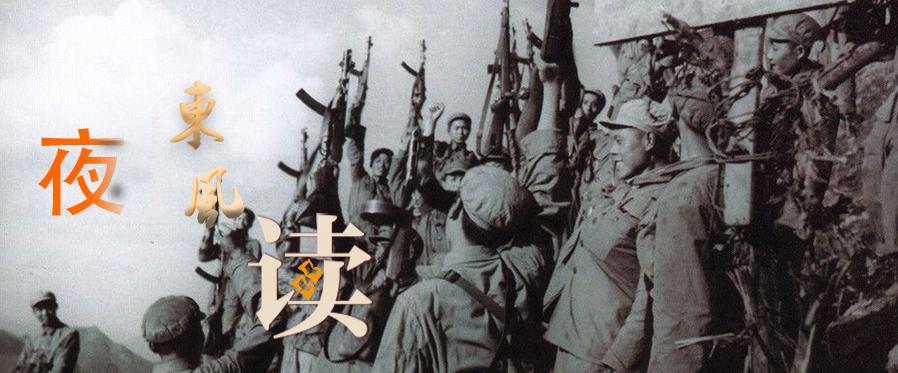 【夜读·散文】鸭绿江告诉你，那些遥远的战地故事（3）