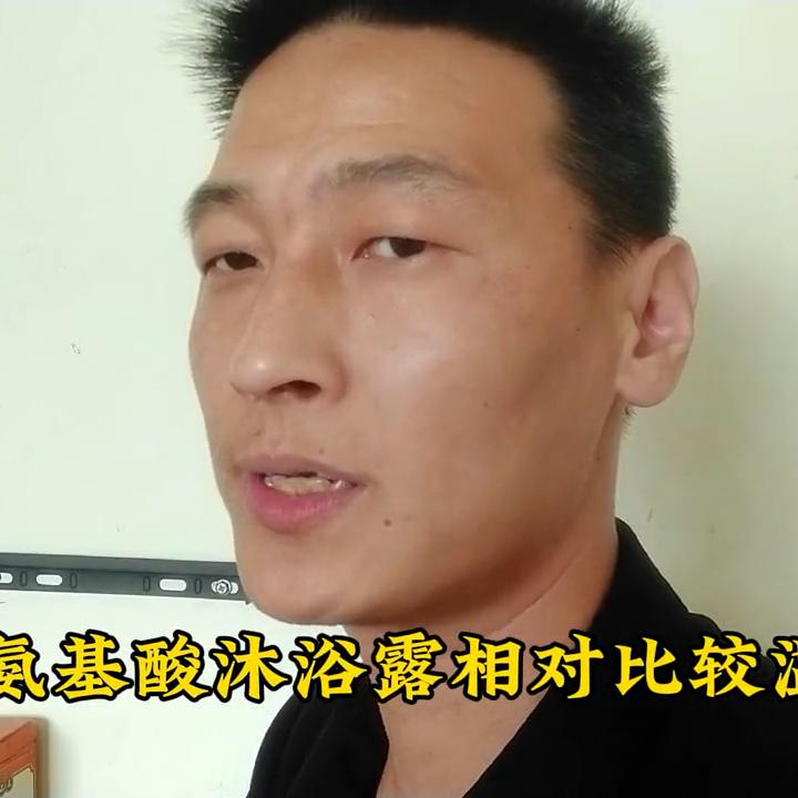 沐浴露选哪种配方滋润皮肤,怎么选沐浴露不伤皮肤