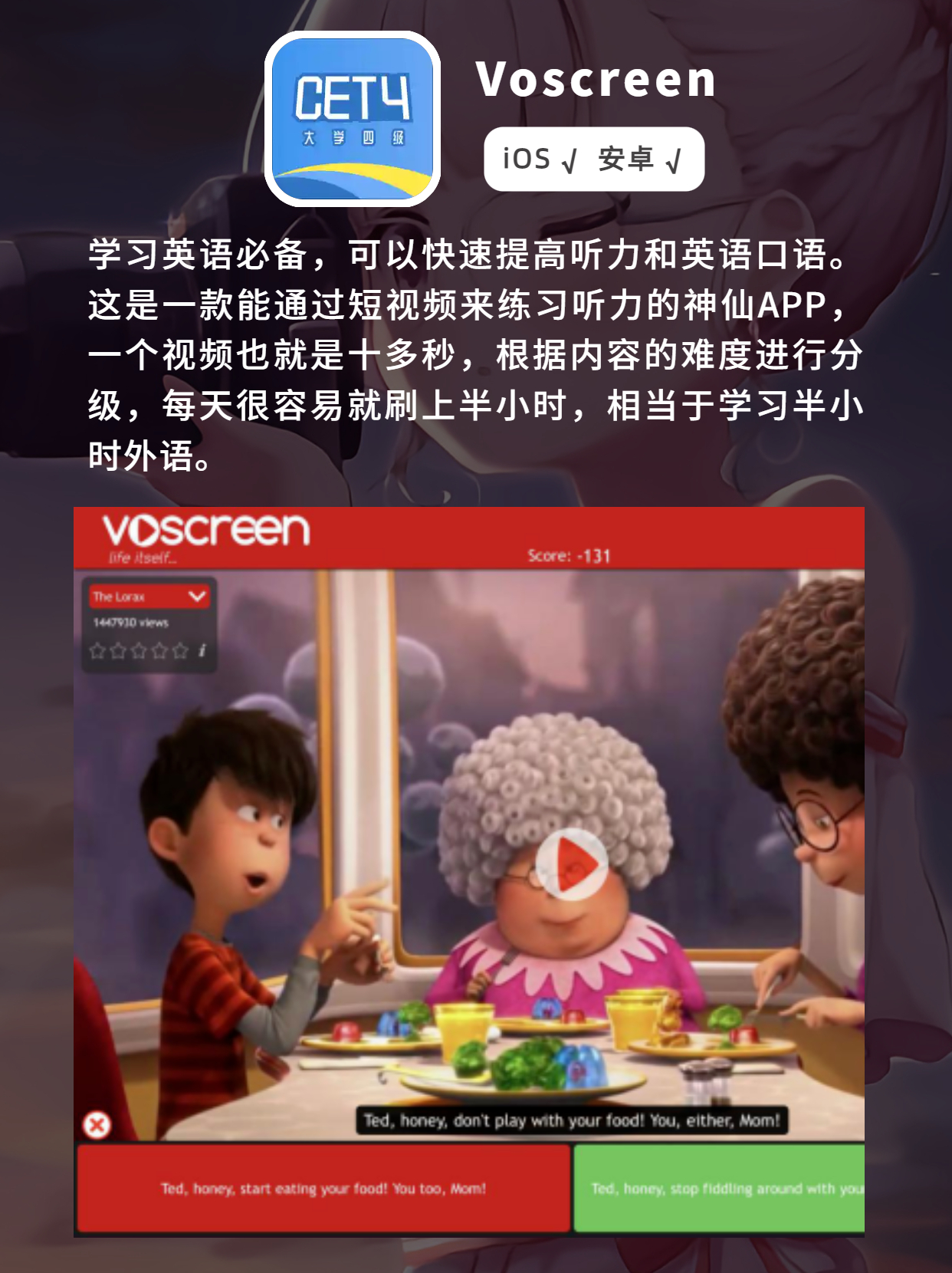 推荐学习app学渣也能吊打学霸,越学越起劲的软件