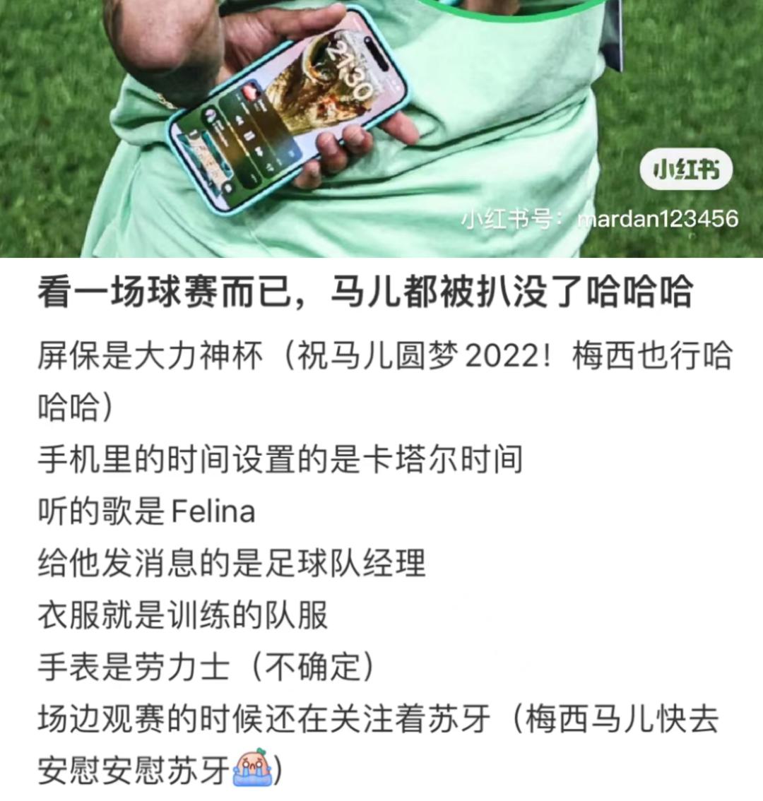 梅西被段子手玩坏,梅西惨遭段子手