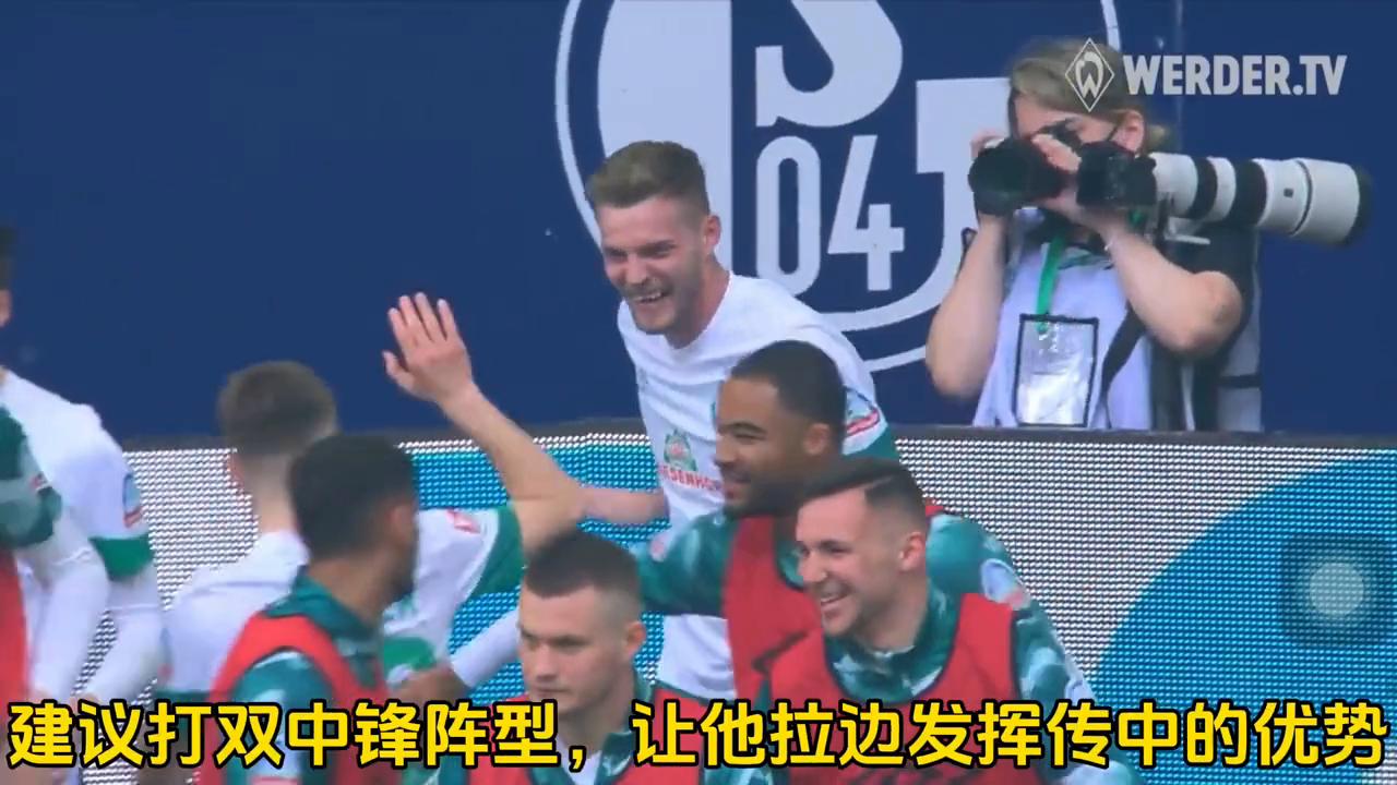 足球游戏2021攻略详解,足球游戏433阵容打法讲解