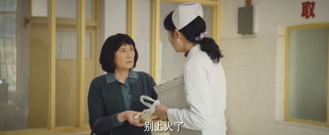 漫长的季节-黄丽茹真的是一个天生放荡的女人吗？