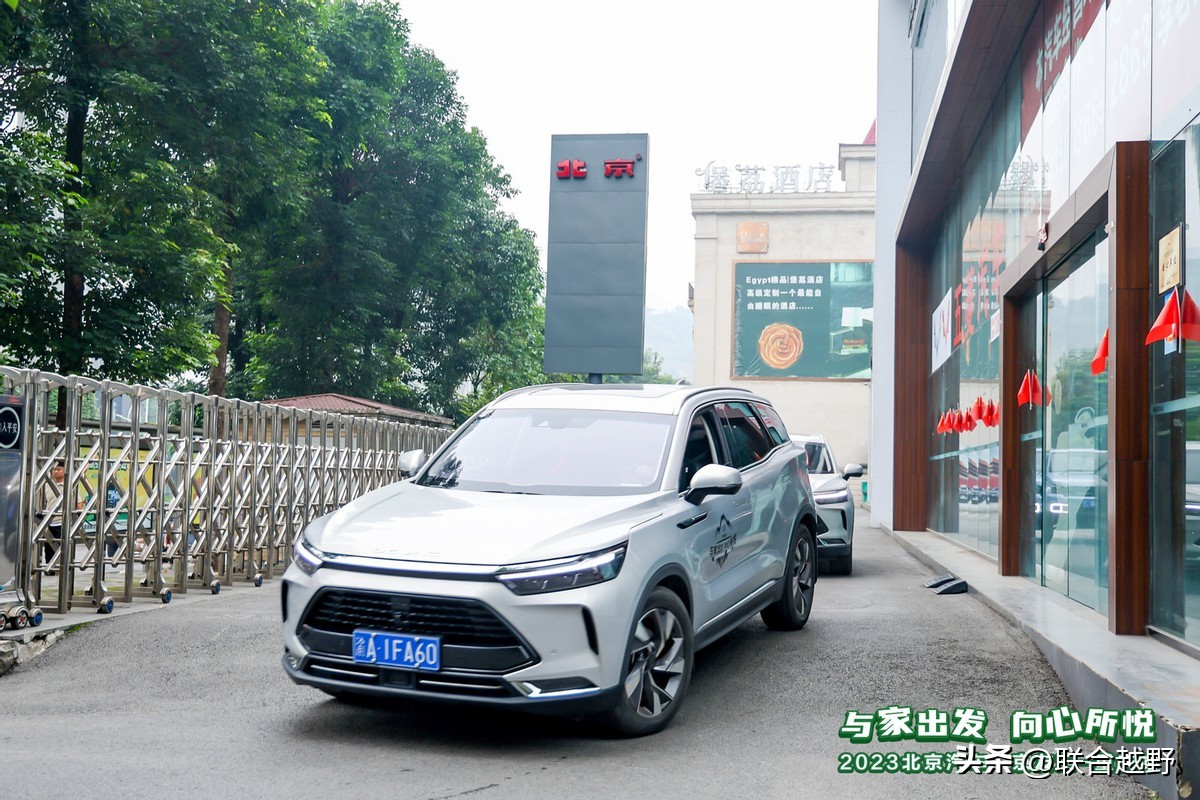 京友汇重庆站顺利举办，北京汽车品牌焕新落地活动持续进行