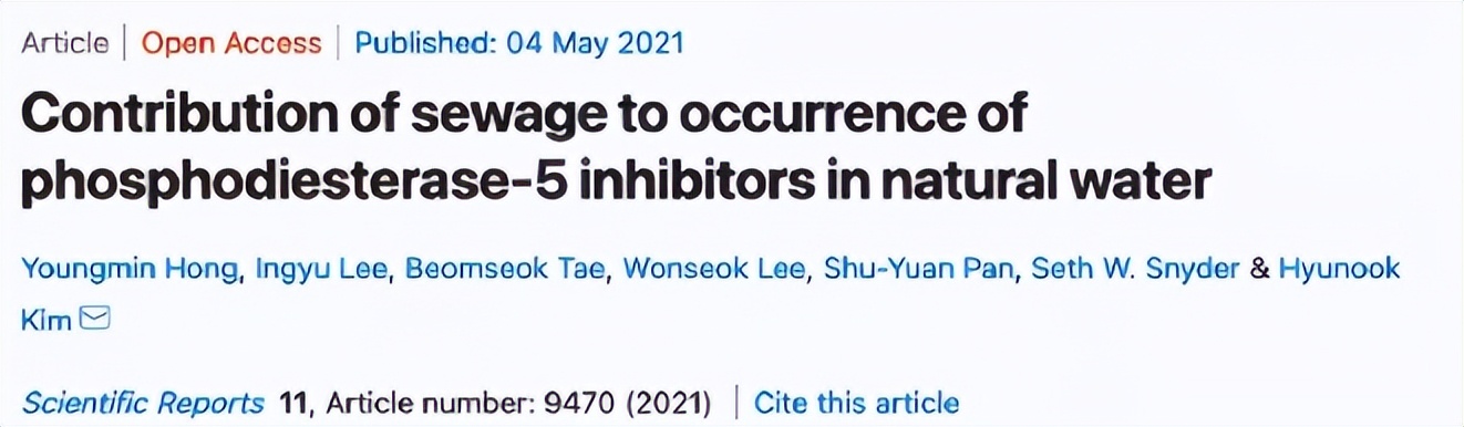 一场球赛引起的风波,韩国足球性侵事件