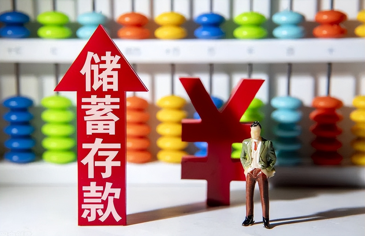 邮政银行大额存款利率降了吗,邮政银行存款利率高怎么回事