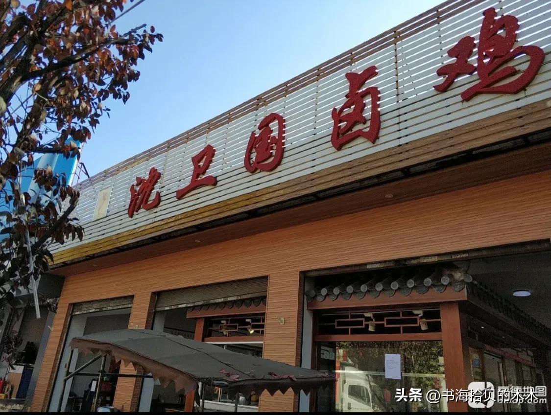 美食之旅在云南,云南美食之旅