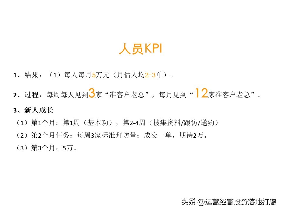 华为大客户营销策略分析,ibm的营销策略纲要