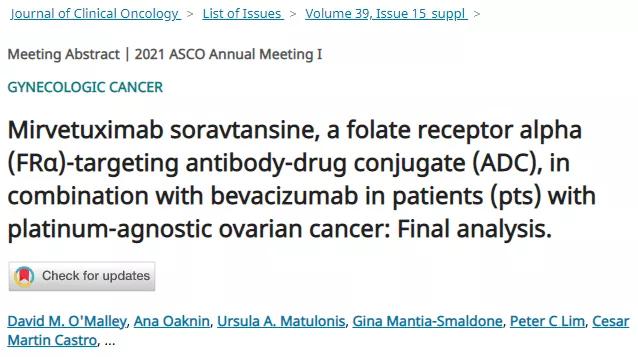 恶性肿瘤卵巢癌复发和转移严重吗,最新研究癌前沿治疗