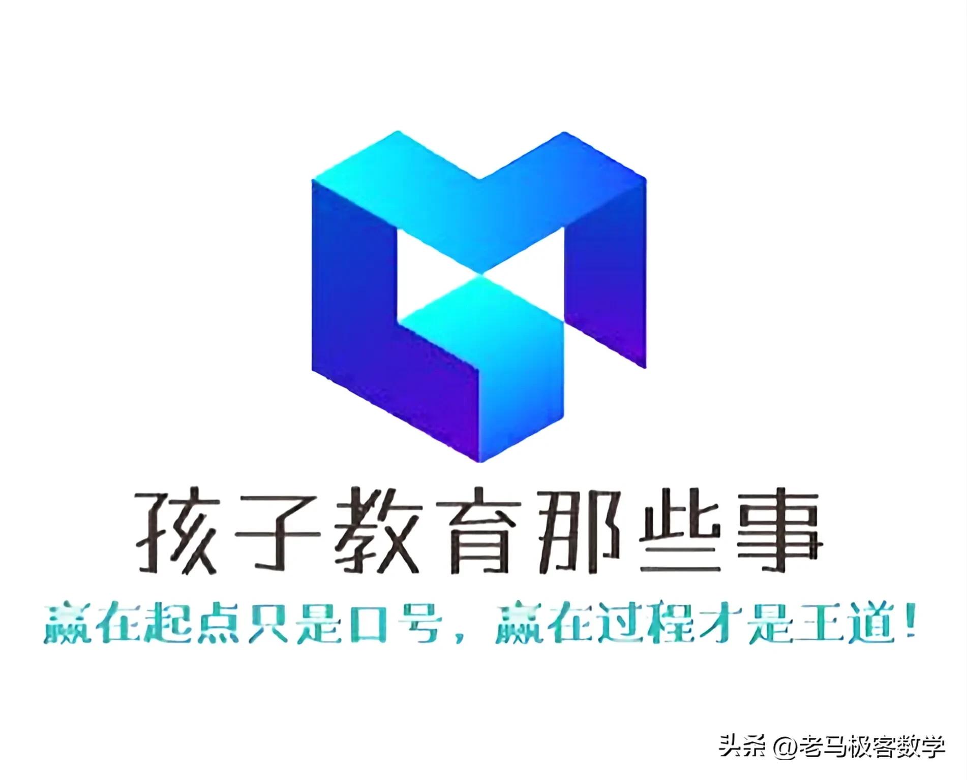 2023年安徽学业水平考试数学答案,2023年中考模拟试卷安徽数学