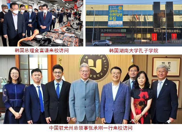 韩国湖南大学国际课程可以读吗,韩国电竞专业大学