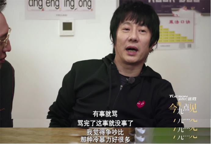 刘芸为何能驯服郑钧,郑钧为什么要叫刘芸前妻