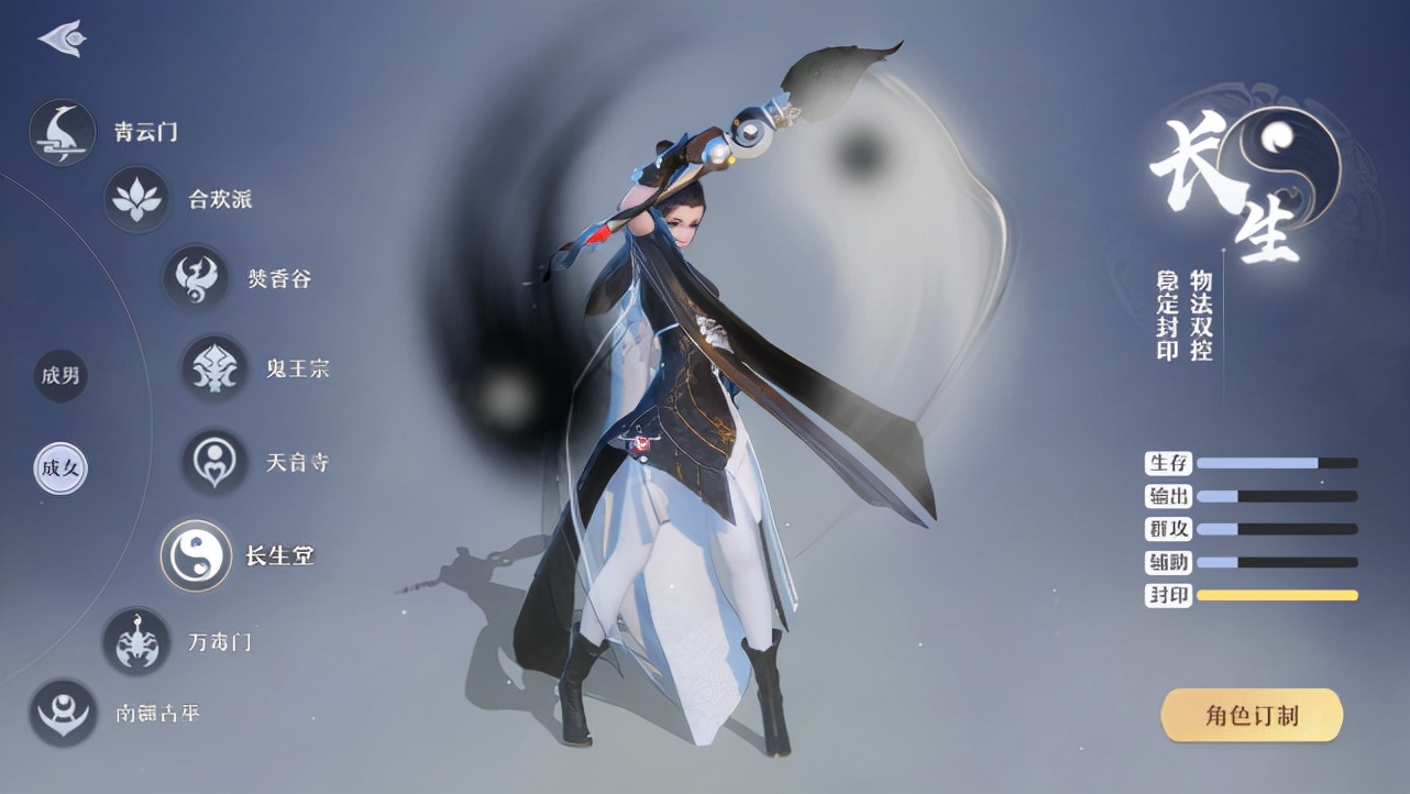 梦幻新诛仙辅助技能修炼加点,梦幻新诛仙长生学什么辅助技能