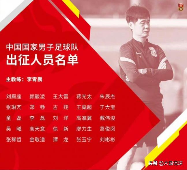 国足战沙特敲定名单，归化费南多在夜店和美女跳舞，陈戌源看走眼