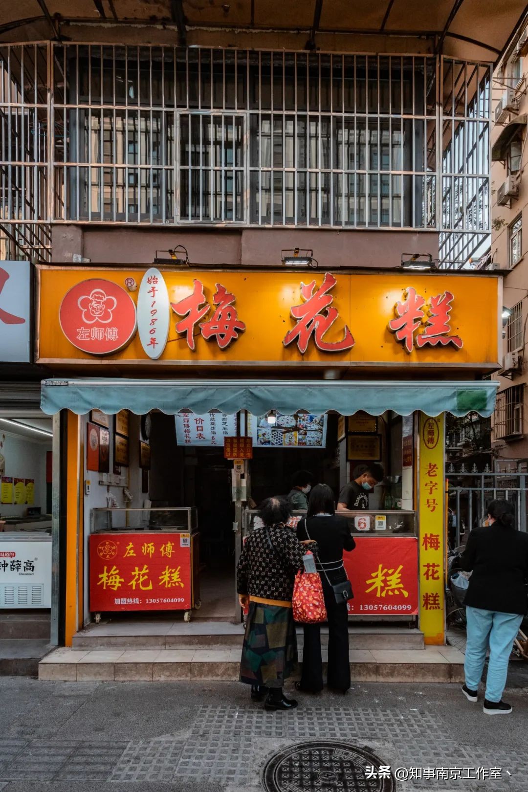 回不去的湖南路,湖南路是南京人的回忆