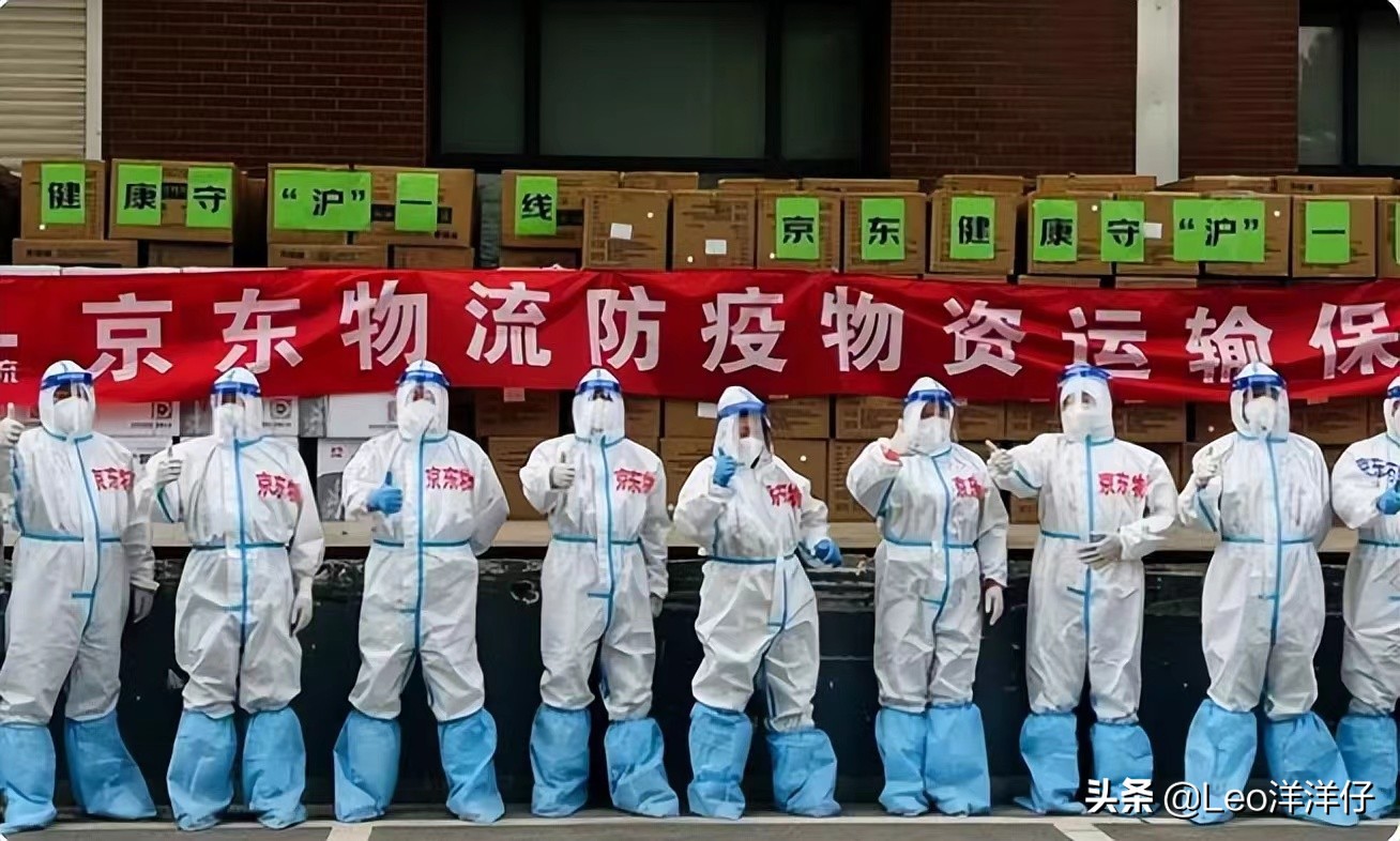 谈一下对京东公司的看法,关于京东视频的看法