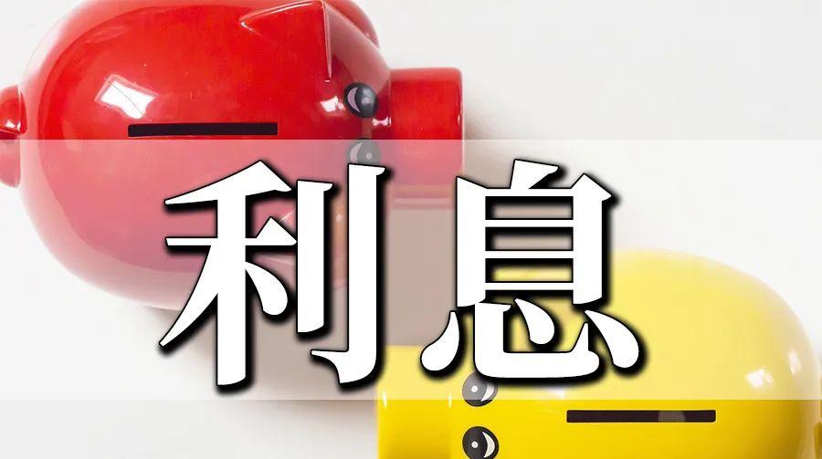 买车怎么算贷款利息和月供,20万分期买车月供多少利息多少