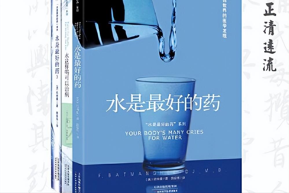 好水是健康的根本保证,健康放心的好水的标准是什么