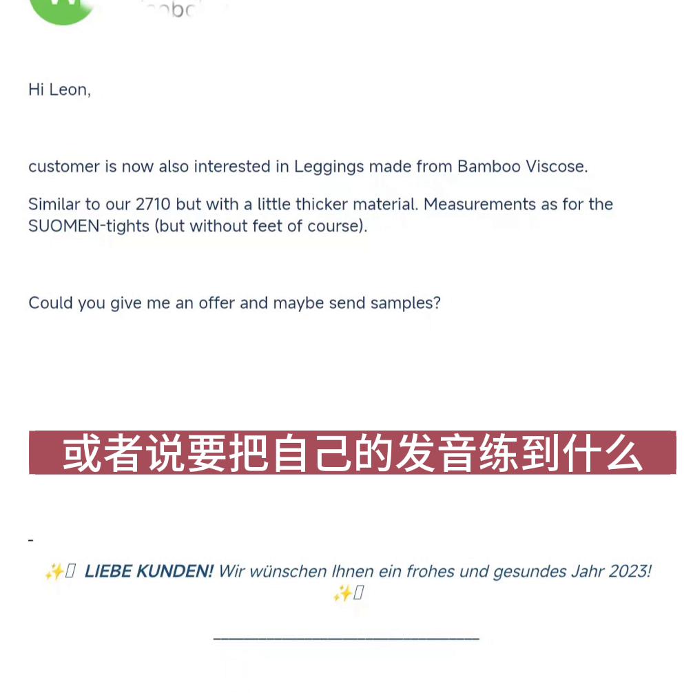 强调客户尽快汇款的商务英语,接收老客户的外贸邮件英文