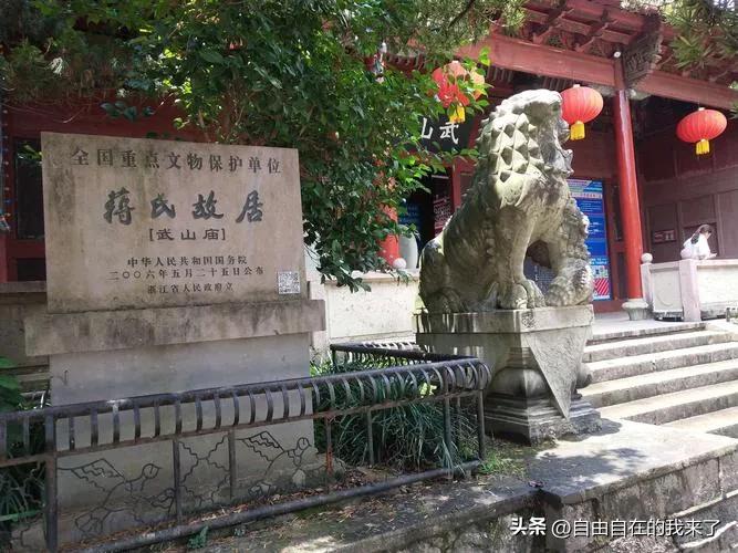 三十多年前，和老头恋爱时去奉化溪口游玩，买的爱的信物珍藏至今