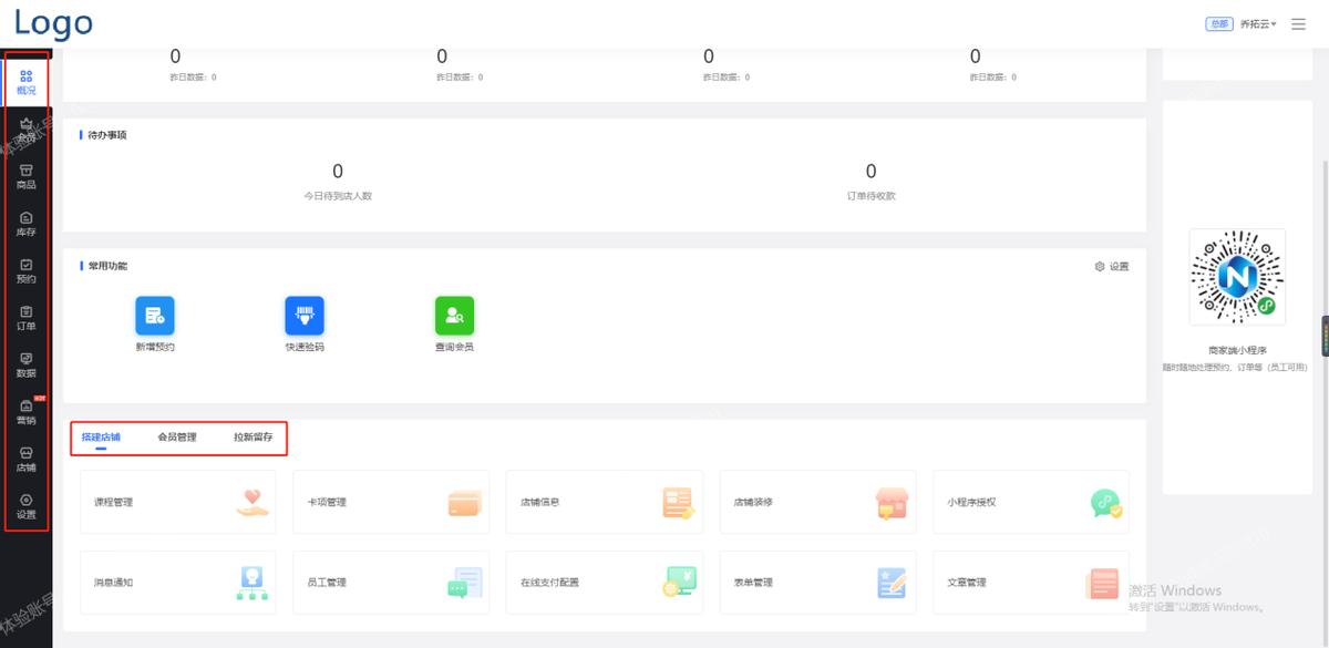 餐饮店微信点餐小程序制作,餐馆微信点餐小程序怎么弄