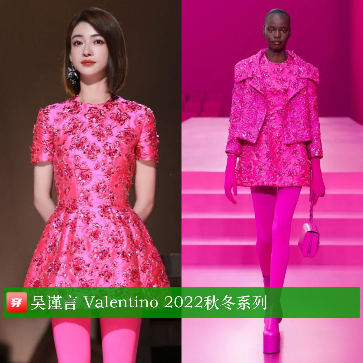 王一博华晨宇杨超越迪丽热巴,王一博和华晨宇谁漂亮