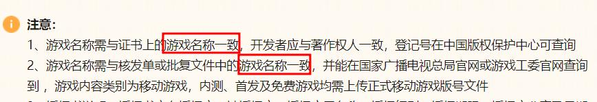 游戏版号发行制度,游戏行业版号和版权的差异