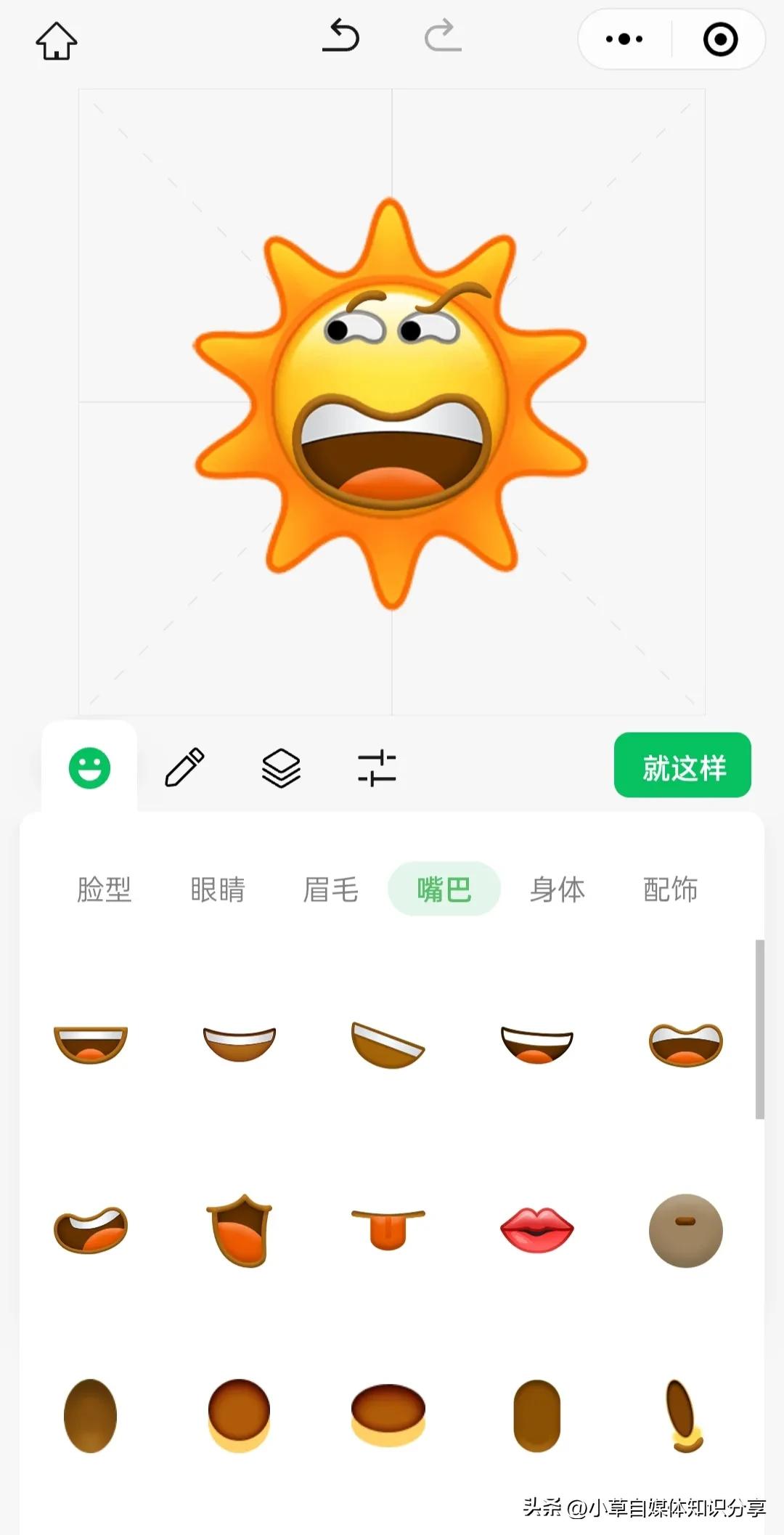 微信聊天斗图必备技巧表情包,适合微信斗图的动画表情