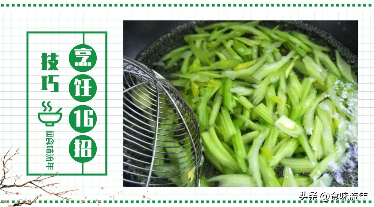 大厨教你一个烹饪技巧瞬间高大上,烹饪10大技巧