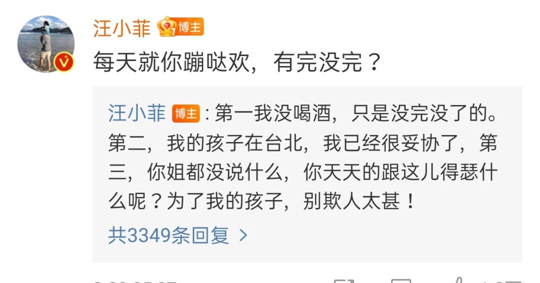 小s在大s面前曝年龄 (小s被大s失败的婚姻所影响)