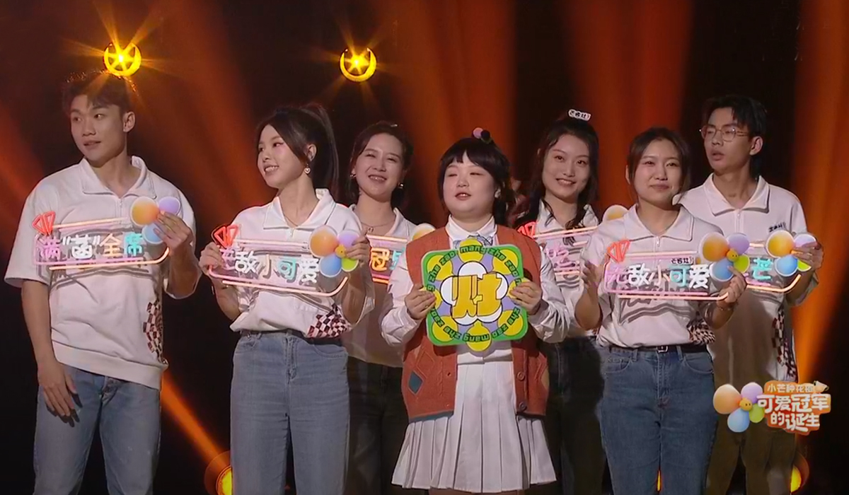 芒果电商晚会：6人主持团抢眼，4小花同台比美，何炅接班人被替代