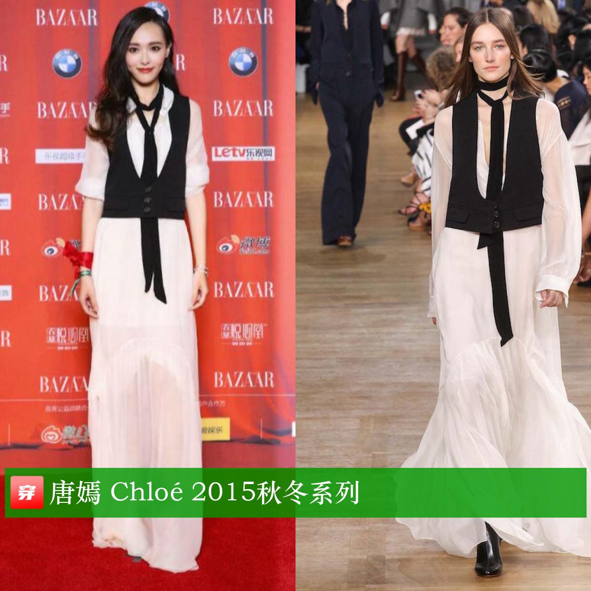 唐嫣37岁生日照图文,唐嫣的生日礼服