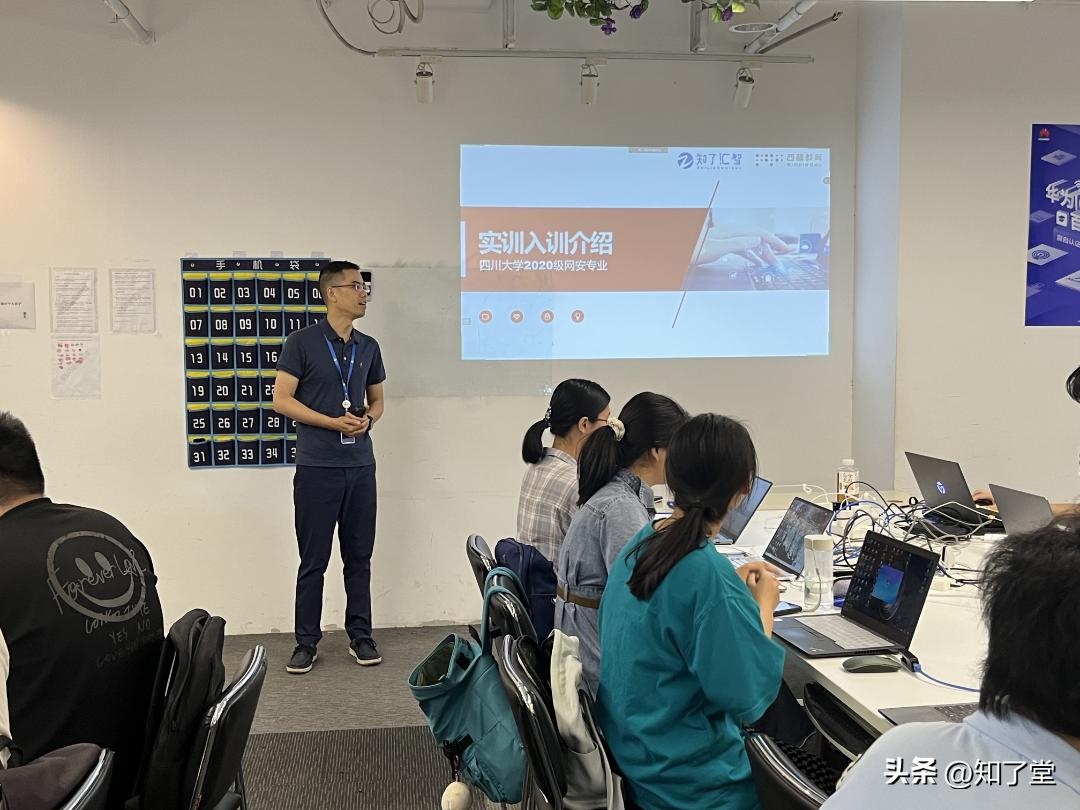 知了汇智是培训机构吗,知了汇智培训班怎么样