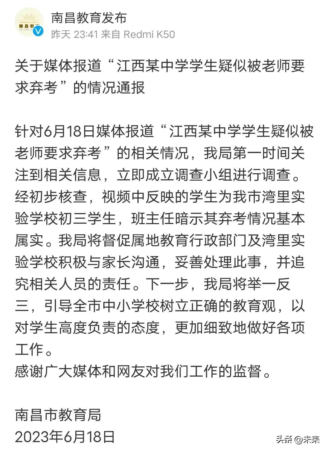 中考失败怎么才能上高中,中考如果考不上高中该如何择校