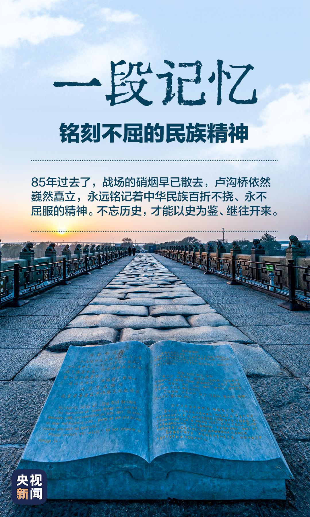 七七事变是1937年7月7日几点爆发,1937年七七事变之后的历史