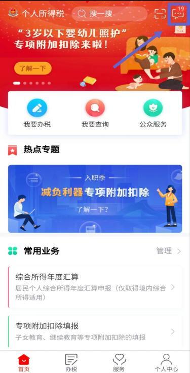 工资30000个税应缴纳多少,工资每月是一万个税怎么算