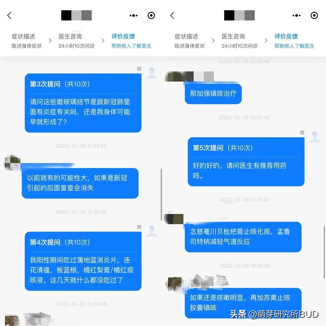 阳后要不要拍肺部CT？我用我的亲身经历告诉你，希望你永远用不上