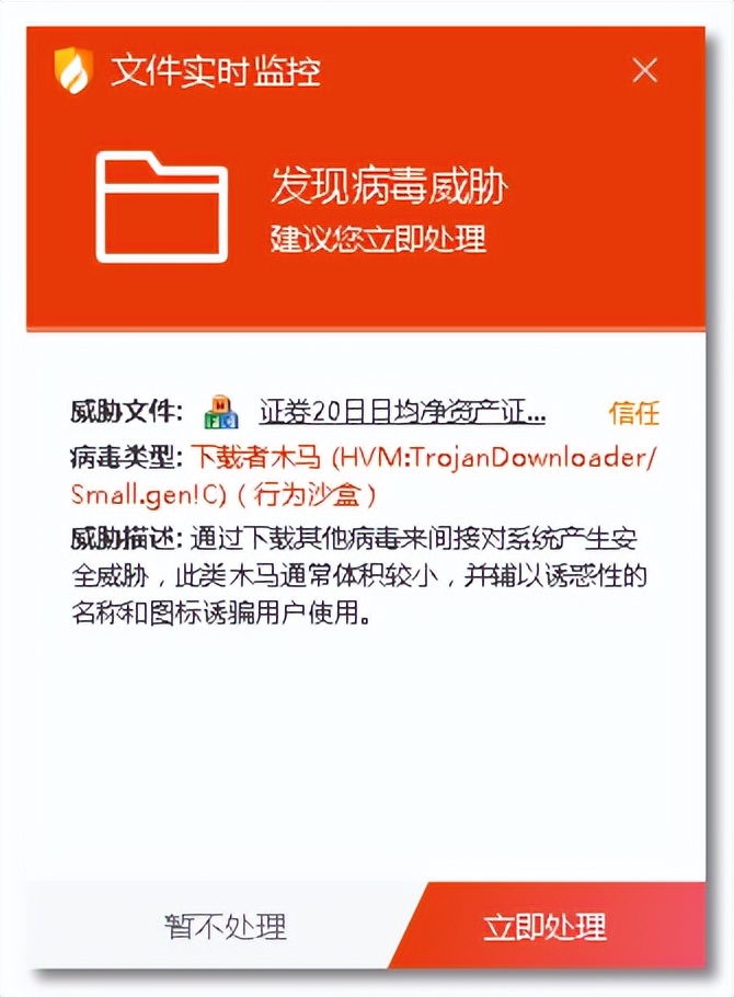 黑客入侵安保系统窃取巨额财富,黑客可以入侵银行盗走资金吗