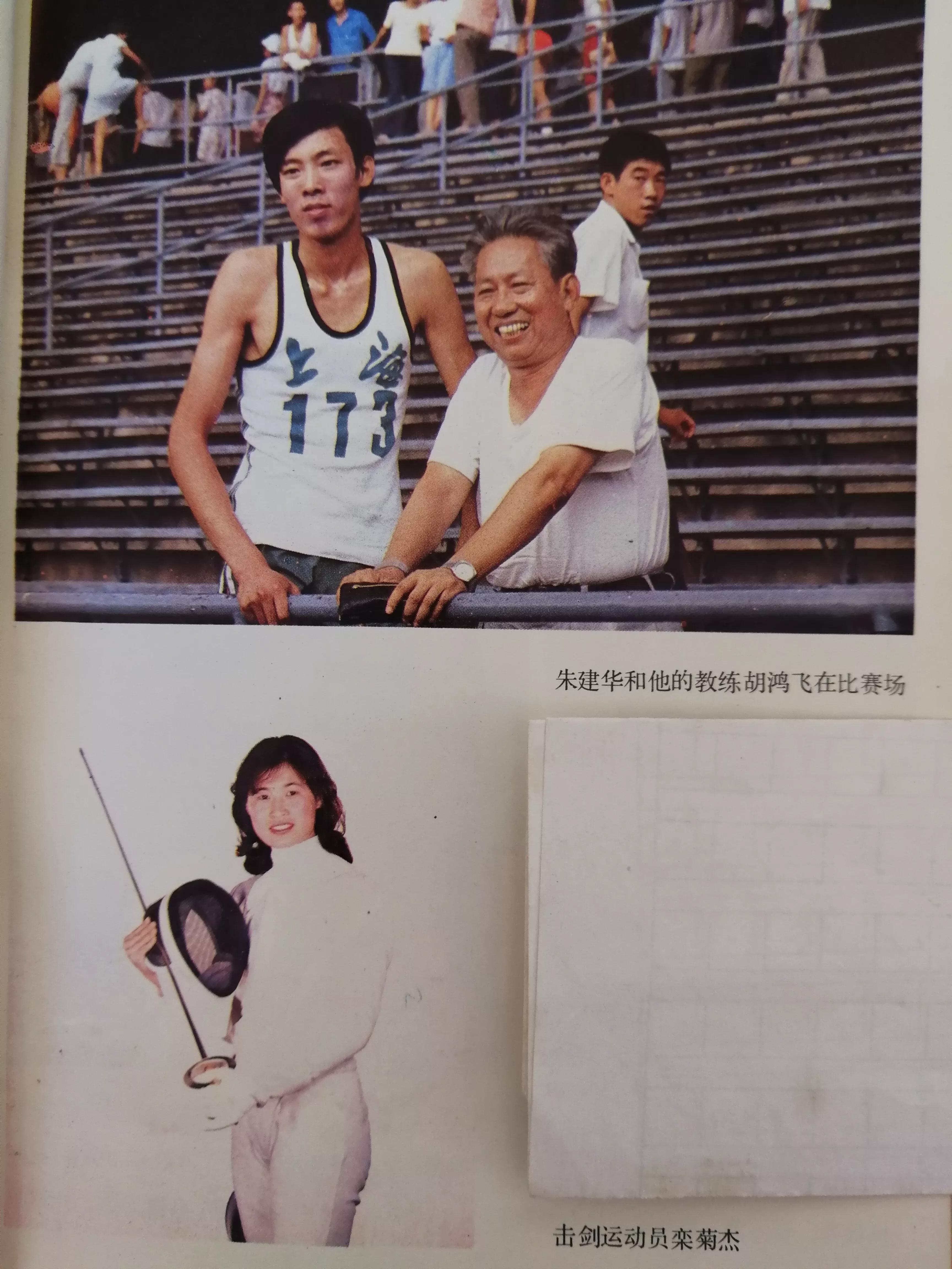 世界杯陪在身边的人,世界杯心路历程