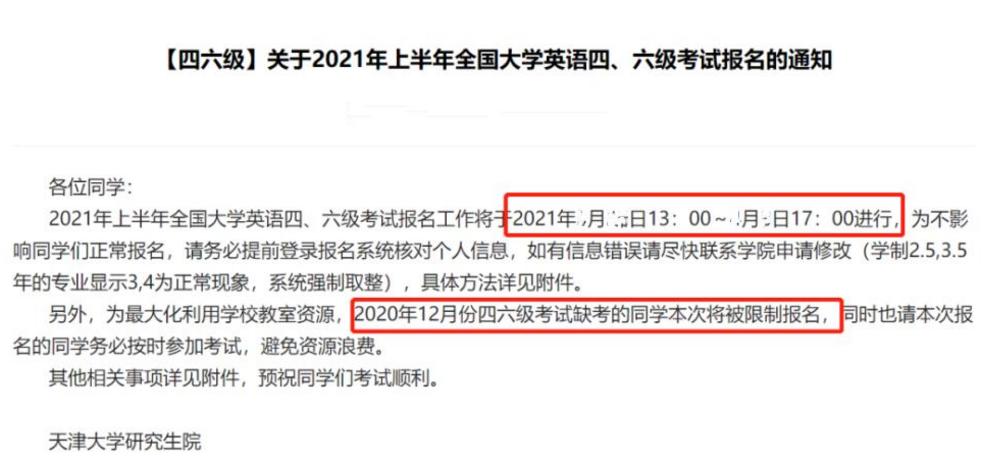 三类人员考试缺考会怎样,30多人的考场