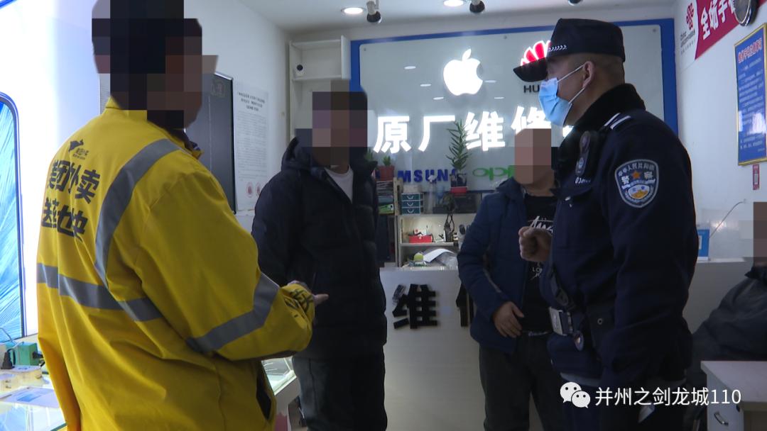 购买二手手机受到欺诈,买手机买到假货属于诈骗吗