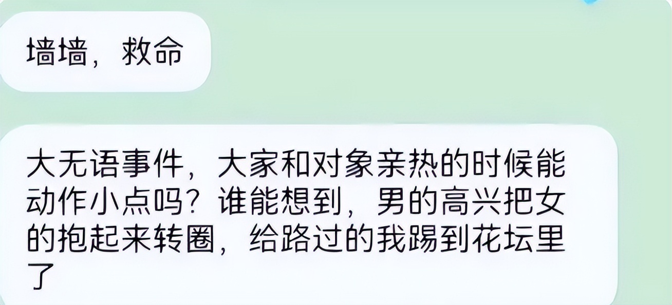 “职业女友”在大学中盛行，每月5000元不做出格事，不少女生应征