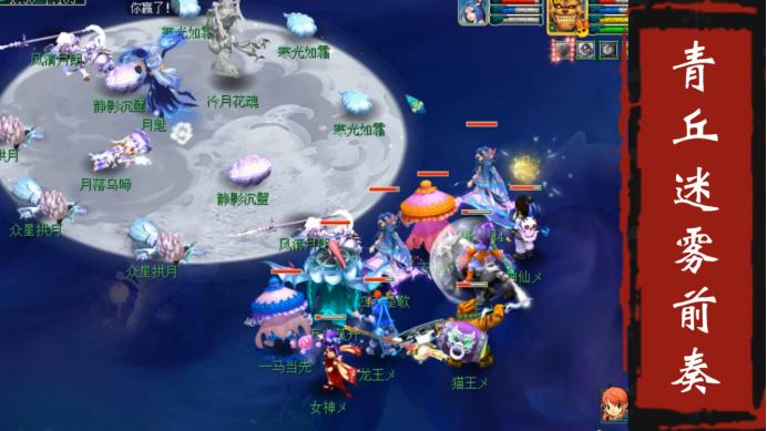 2022新资料片“破釜沉舟”测试服体验，青丘迷雾副本前奏攻略