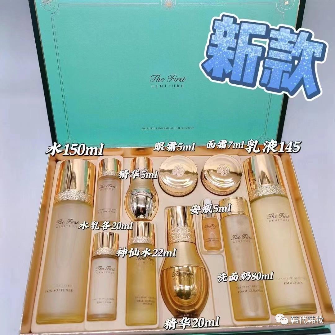 韩国欧蕙小绿瓶面霜好用吗,欧惠清爽保湿面霜