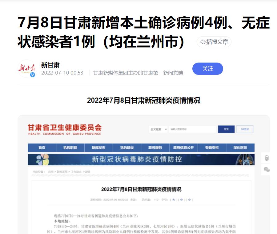 十三月兰州,兰州十三陵