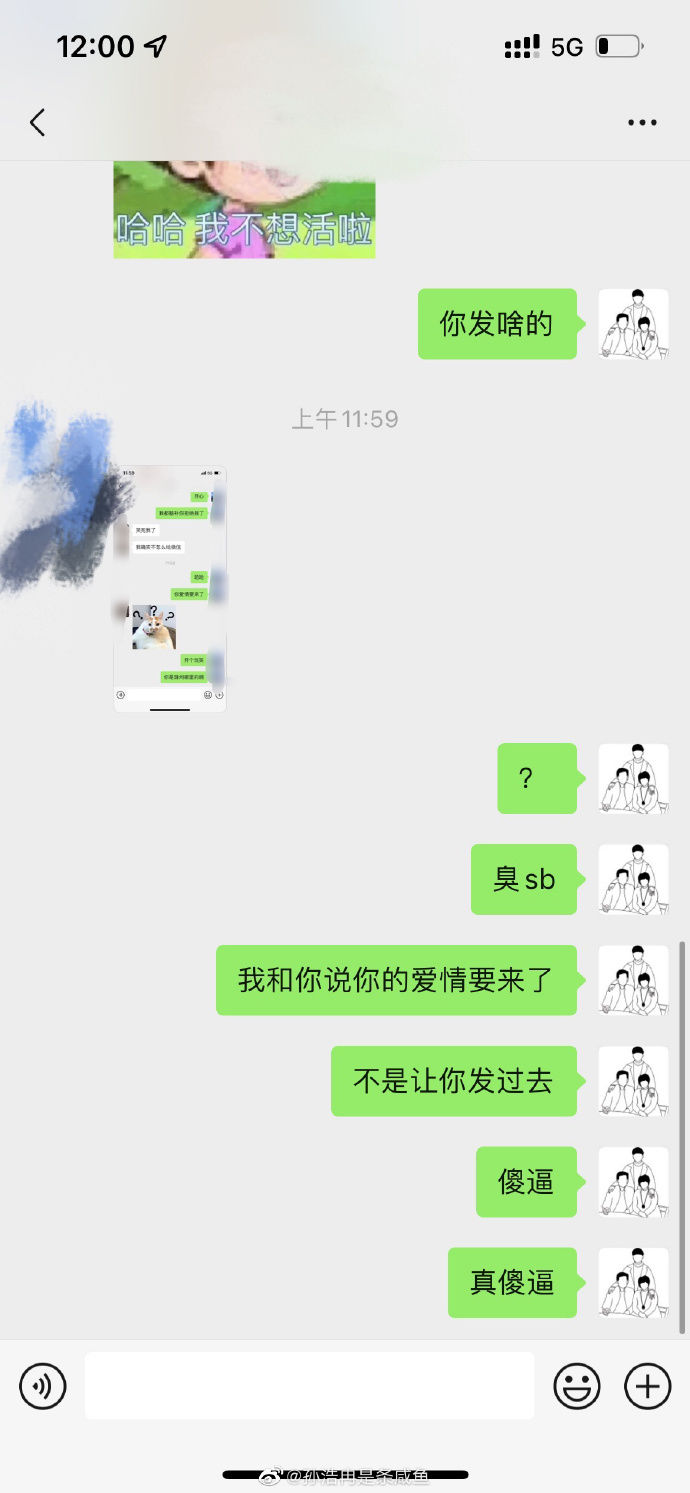 这摄影师是个抓拍鬼才|冷段子2068