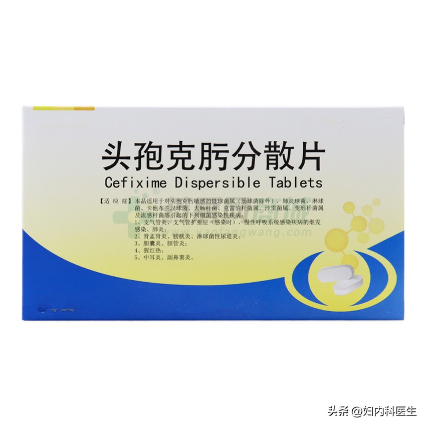 头孢拉定胶囊与头孢克肟胶囊两种药哪一种抗菌效果好？该如何选择