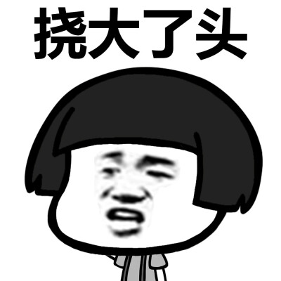 每天都有洗头，还是发痒有头屑甚至掉发？