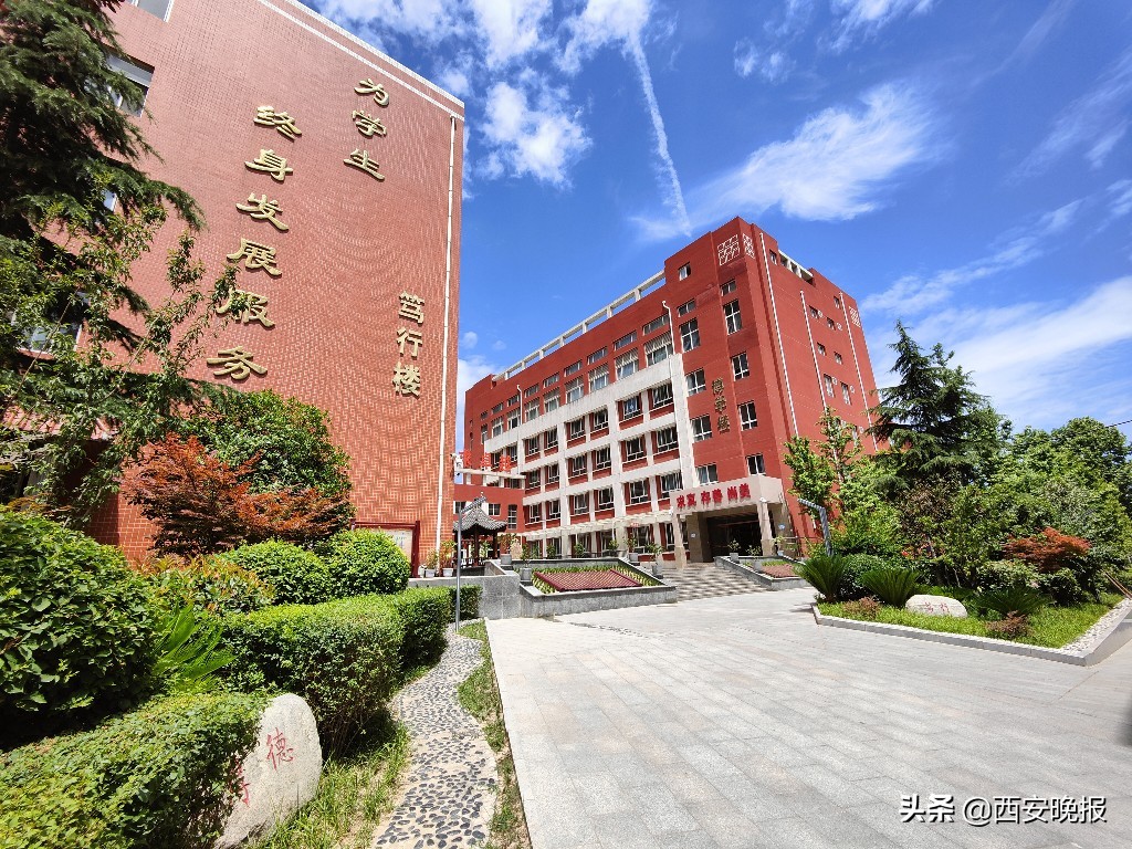 奋发新时代创“航文化”特色教育西安市西航一中行教致力赓续新篇章