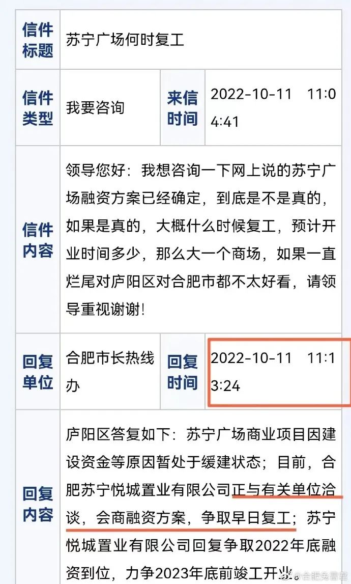 烂尾楼一直被流拍,多处商业中心被拍卖但最终流拍