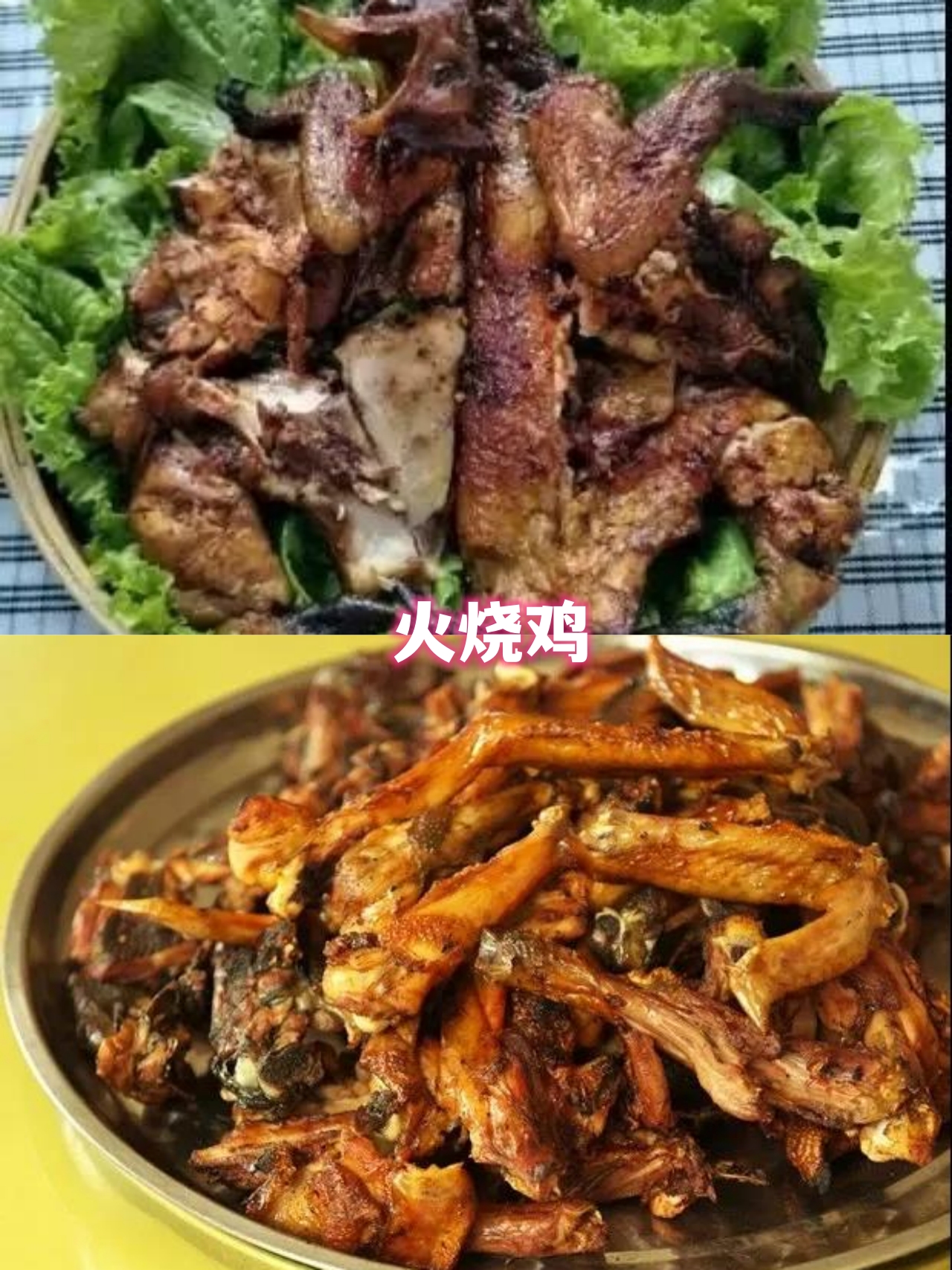 云南怒江六库美食,怒江泸水市美食推荐
